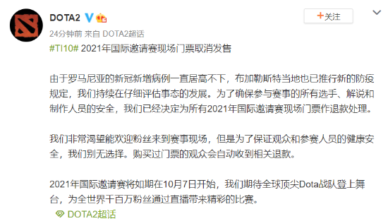 王者荣耀全球用户数据再创新高 DAU MAU双双突破