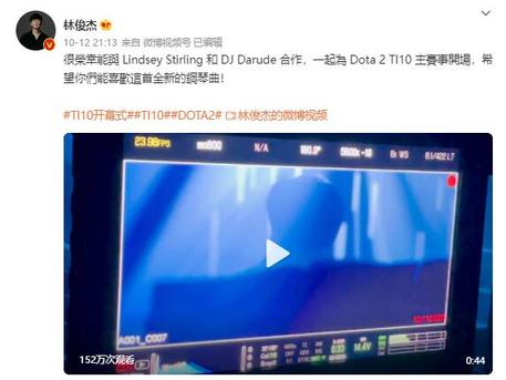 V社六月世界排名揭晓 EWC直邀资格悬念重重